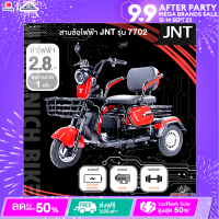 สามล้อไฟฟ้า JNT รุ่น 7702 ล้อ 10 นิ้ว (แบตเตอรี่ 36V20AH,48V20AH Swap)