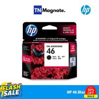 [หมึกพิมพ์อิงค์เจ็ท] HP 46 Black Ink Cartridge [CZ637AA] - (หมึกดำ) #หมึกปริ้นเตอร์  #หมึกเครื่องปริ้น hp #หมึกปริ้น   #หมึกสี #ตลับหมึก