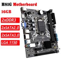 เมนบอร์ด H81G LGA 1150รองรับเมนบอร์ด DDR3 SATA3.0 USB3.0 ATX PC ขนาดเล็กมาเธอร์บอร์ดเซิร์ฟเวอร์เมนบอร์ด2XDDR3ขนาด16GB ชุดรวมอุปกรณ์