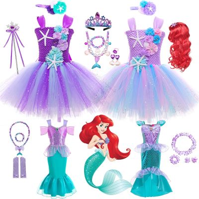 【CC】 Ariel Tutu Under the Sea Theme Birthday Costume with Headband Dresses