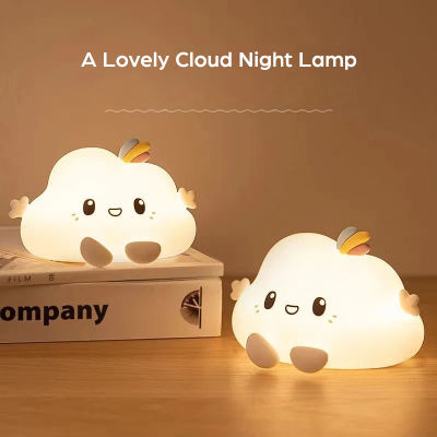 LED Night Baby Feeding Lamp Cute Cloud Bedroom Decor Light Soft Eye Protection Nightlight Boy Children Gift Lamp Bedroom Lights