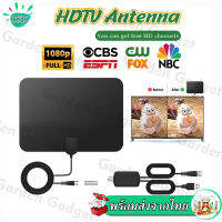 แอมพลิฟายด์เสาอากาศทีวีดิจิตอล HD ยาว 50 ไมล์รองรับทีวี 1080p HDTV เครื่องขยายสัญญาณแอมป์ - 3.7 ม. เคเบิ้ล Amplified HD Digital TV Antenna รุ่นDVB-T2  XPH38