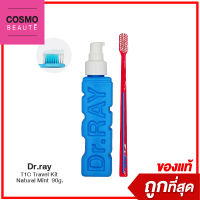 Dr.Ray แปรงสีฟัน+ยาสีฟันเนื้อเจล ขนาดพกพา รุ่น Travel Kit Natural Mint / Wintergreen Oil / Charcoal ขนาด 90 กรัม