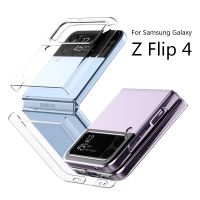 Folding Cover for Samsung Galaxy Z Flip 4 Transparent Protective Anti-fall Smart Phone Case for Samsung ZFlip5 Z Flip3 5G Fundas