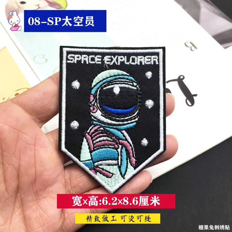 Astronaut Space Explorer NASA LV Iron On Patch