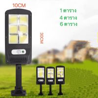 LED  Solar lights ไฟสปอตไลท์ กันน้ำ ไฟ Solar Cell ใช้พลังงานแสงอาทิตย์ โซลาเซลล์ Outdoor Waterproof Light