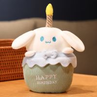 Kawaii ตุ๊กตาสุนัข Kuromi Cinnamoroll ของเล่นสําหรับเด็ก