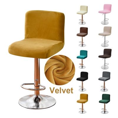 【lz】▥☏  Monocromático Velvet Bar cadeira capas costas curtas tecido elástico Stool Seat Cover Slipcovers para Hotel banquete e jantar caixa pequena