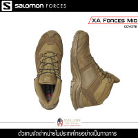 Salomon รุ่น XA Forces Mid EN สีทราย Coyote รองเท้าผู้ชาย รองเท้าคอมแบท เดินป่า ลุยน้ำลุยโคลน ปีนเขา เคลื่อนไหวมั่นคง กระชับและทนทาน