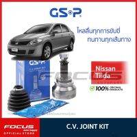 GSP หัวเพลานอก Nissan Tiida Tida 1.8 AT / หัวเพลา ทีด้า / 841272