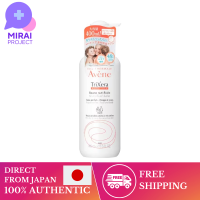 [ส่งตรงจากญี่ปุ่น] ชิเซโด้ครีมทาตัว Avene Trixera NT ครีมน้ำครีมทาตัวขนาด400มล.