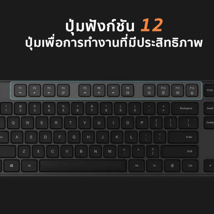 xiaomi-mi-wireless-mouse-keyboard-set-104-คีย์บอร์ดเต็ม-1000dpi-ชุดคีย์บอร์ดและเมาส์-ปิดเสียงคีย์บอร์ด-ชุดคีย์บอร์ดและเมาส์ไร้สาย-2-4ghz-คีย์บอร์ดไร้สาย