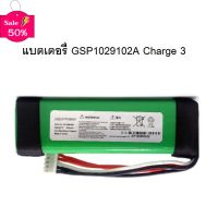 jbl charge3 สีเขียว battery แบตเตอรี่ GSP1029102A Charge 3  ประกัน6 เดือน #แบตมือถือ  #แบตโทรศัพท์  #แบต  #แบตเตอรี  #แบตเตอรี่