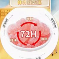 Probiotic Enzyme Gummy Xiaosu Jelly Plum Constipation Meal Replacement Fat Belly Candy 7 Capsules/Pack