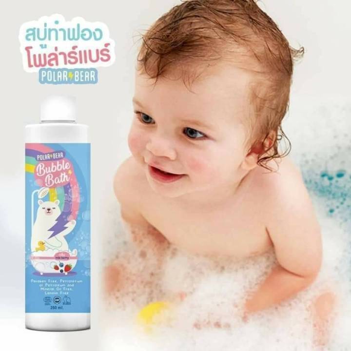 polarbear-bubble-bath-ขนาด-250-ml-สบู่ทำฟอง-น้องหมีโพล่าร์