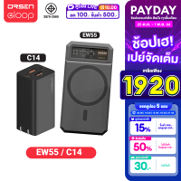 [1839บ.ไลฟ์ลด100บ.]  Eloop EW55 + หัวชาร์จ C14 หัวชาร์จเร็ว MagCharge 20000 mAh แบตสำรอง Type C 65W ของแท้ 100% Adapter Wireless Charger พาวเวอร์แบงค์ เพาวเวอร์แบงค์