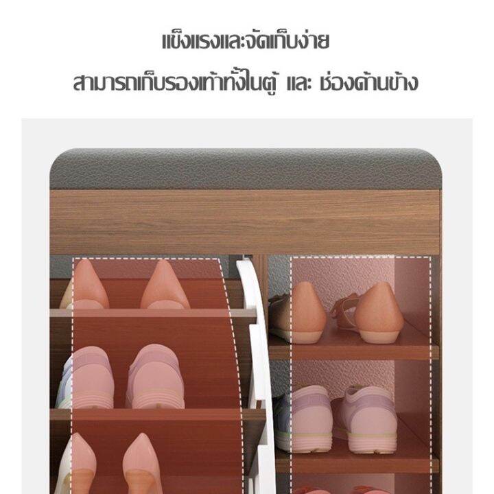 ตู้เก็บรองเท้า-shoe-cabinet-ตู้รองเท้า-นั่งได้-ขนาด-80-24-50-ชั้นเก็บรองเท้า-ตู้รองเท้าทรงเตี้ย-ชั้นรองเท้า-ชั้นวางรองเท้า-เก้าอี้สตูล-มินิมอล-เก้าอี้สตู-แข็งแรง-สินค้าประกอบง่าย