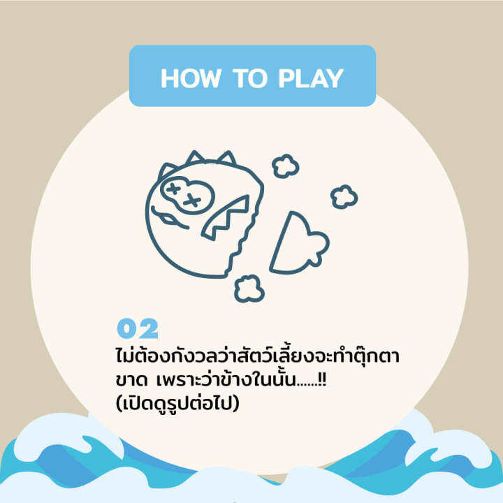 petclub-kafbo-sea-surprise-ของเล่นสัตว์เลี้ยง-มีให้สะสม-6-แบบ