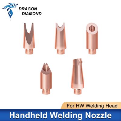 HANWEI Laser Welding Nozzle M8 Thread With Wire Feed Handheld Cutting Nozzle For Handheld Welding Machine