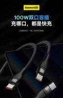 Baseus 2-in-1 Data Cable Typec PD100W Dual Head Fast Car Mobile Phone Charging Cable for  Samsung IPad Pro Tablet Laptop