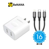 ชุดชาร์จอเนกประสงค์ Veger Wall USB Charger 2 USB-A (2.4A/12W) + 3-in-1 Cable 1M. White (PC-3C) by Banana IT