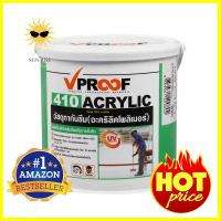 โพลียูรีเทนทากันซึม VPROOF 430 5 กก. สีขาวPOLYURETHANE WATERPROOF COATING VPROOF 430 5KG WHITE **สามารถออกใบกำกับภาษีได้ค่ะ**