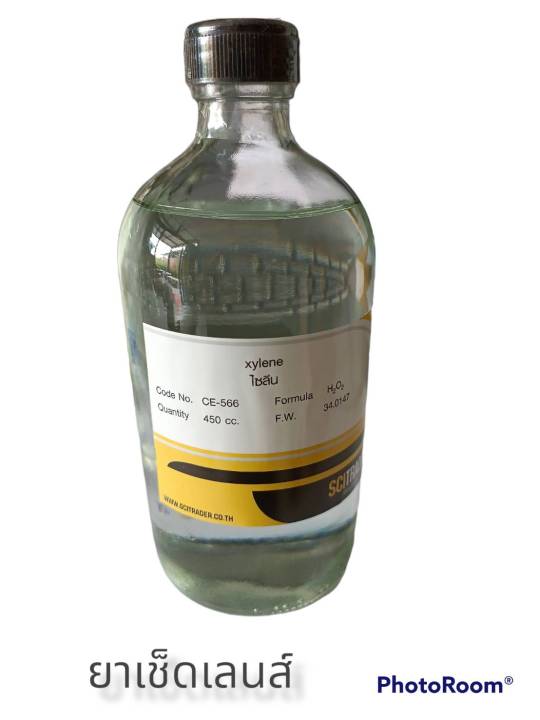 xylene-ไซลีน-น้ำยาเช็ดเลนส์-450-cc