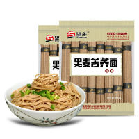 Triticale&amp;Tartary Buckwheat Noodle Low Fat Sugar Salt Triticale Soba Noodle 800g