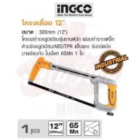 INGCO โครงเลื่อย 12” N0. HHF3088