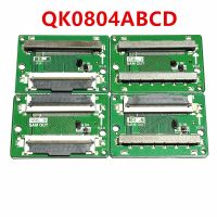 、‘】【’ FHD LVDS LVDS 51Pin SAM  Turn Cable Connector Cable Adapter Board  Left And Right Replacement