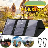 30W 20V Solar Folding Bag Monocrystalline Silicon Dual USB Solar Charger Panel Folding Bag