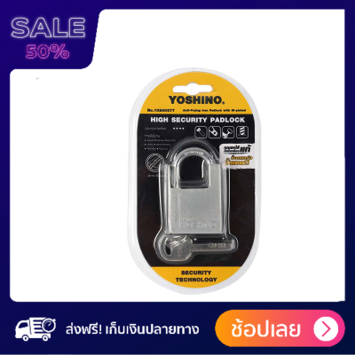 YOSHINO กุญแจลูกปืน คอสั้น 40 มม. รุ่น YN L40 สีนิกเกิ้ล |EA| ลูกบิดประตู กุญแจ Door Lock Key กลอนล็อคประตู