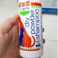 แชมพูแห้ง สำหรับสุนัขและแมวทุกพันธ์ Cutepet 170 ml