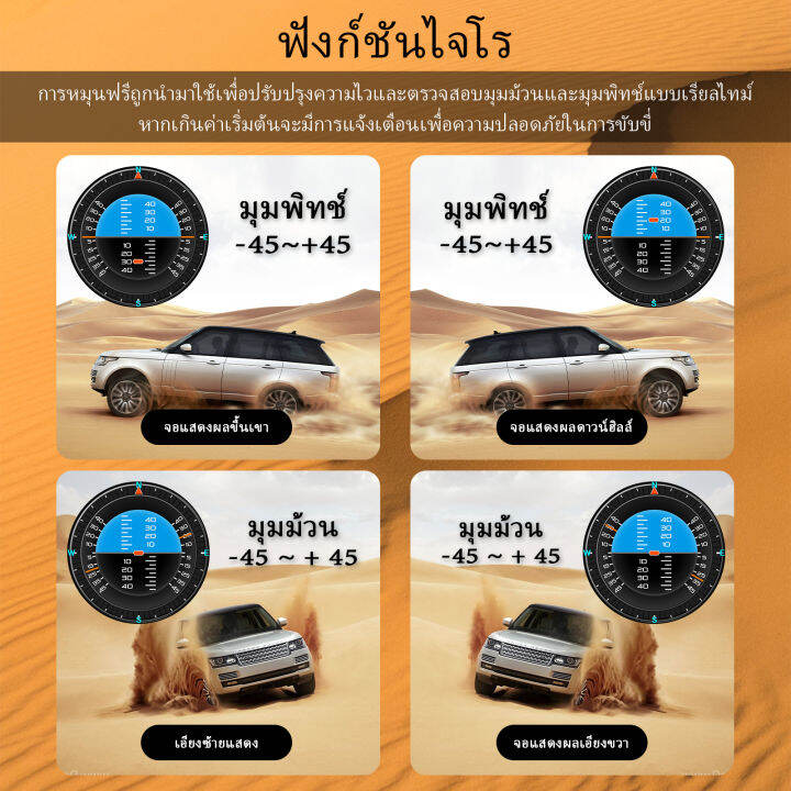 สมาร์ทเกจ-smart-gauge-obd2-gps-gyro-scope-g-force-เมนูภาษาไทย-รุ่น-p9-รุ่นใหม่ล่าสุด2023-อ่าน-ลบโค้ดได้-รับประกัน1-ปี-xs