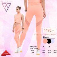 Sport Legging VWO2020/008 (เลกกิ้งรุ่นผูกเชือก)