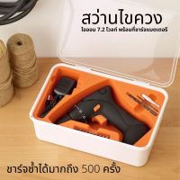 เครื่องมือช่าง อย่างดี ชุดสว่านไขควง ลิเทียมไอออน มี 3 ขนาด 3.6, 7.2, 14.4 โวลท์ พร้อมที่ชาร์จแบตเตอรี ใช้งานสะดวก ชาร์จซ้ำได้มากถึง 500 ครั้ง