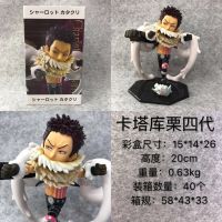 [COD] Dessert Charlotte. Katakuri Card II Q Version Generation Boxed Figure Ornament