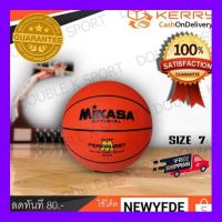 ส่งฟรีทั่วไทย พร้อมของแถม ไปลุ้นเอาในกล่อง ลูกbasketball ลูกบาส บาสเกตบอล Mikasa รุ่น 1000 ของแท้100% by sportdee6395