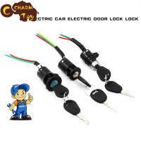 【Ready Stock】Electric Car Power Lock Key Switch Universal Electric Bicycle Scooter Accessories