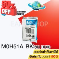 หัวพิมพ์สีดำ HP M0H51A Black ไม่มีกล่อง สำหรับ HP DJ GT-5810/GT-5820/ Ink Tank 310,315,410,415 Printer #หมึกเครื่องปริ้น hp #หมึกปริ้น   #หมึกสี   #หมึกปริ้นเตอร์  #ตลับหมึก