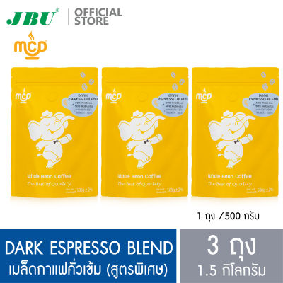 เมล็ดกาแฟ แม่สลอง คอฟฟี่ดรีม คั่วเข้มสูตรพิเศษ ดาร์กเอสเปรสโซ่เบลนด์ 3 ถุง อาราบิก้า+โรบัสต้า  Maesalong Coffee Dream MCD Dark Roast Dark Espresso Blend  3 bags