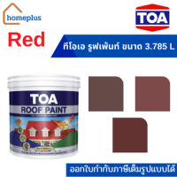 ทีโอเอ รูฟเพ้นท์ สีทาหลังคาเเละสีอเนกประสงค์ #โทนสีRed (ขนาด 3.785 ลิตร)