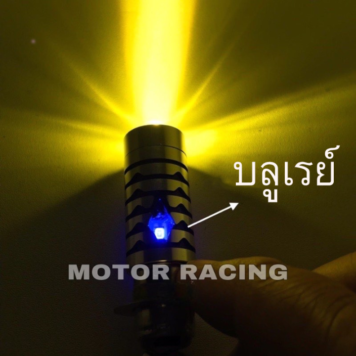 สไตล์ใหม่ล่าสุด-t19-หลอดไฟ-led-มอเตอร์ไซค์-ไฟหน้ามอเตอร์ไซค์-led-t19-เลเซอร์อัลตราโซนิก-led-แสงสีขาว-แสงสีเหลือง-แสงสีน้ำเงิน-m5-led