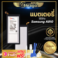 แบตเตอรี่ Samsung A9 Pro / Galaxy A9 Pro / A910 / EB-BA910ABE แบต แบตมือถือ แบตโทรศัพท์ แบตเตอรี่โทรศัพท์ Meago แบตแท้100% ประกัน1ปี