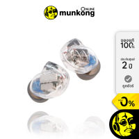 Westone Audio Pro X20 หูฟัง in ear by munkong