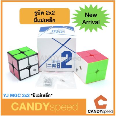 รูบิค YJ MGC 2x2 | Rubik Cube 2x2 | By CANDYspeed
