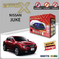 ผ้าคลุมรถ ส่งฟรี NISSAN JUKE ตรงรุ่น กล่อง EXTRA-X ผ้า HI-PVC อย่างดีหนาพิเศษ ป้องกันแดด ป้องกันฝน ป้องกันฝุ่น