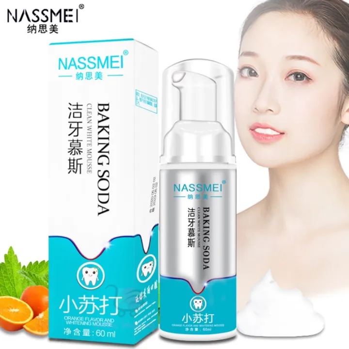 NASSMEI Mousse Toothpaste ยาสีฟันแบบกด ยาสีฟันโฟม ฟันขาว ฟันแข็งแรง