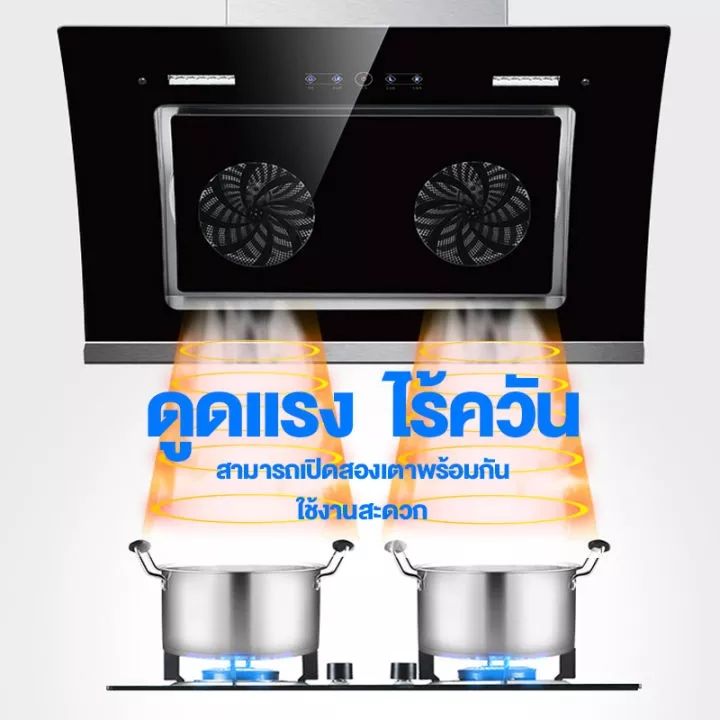 boutique-เครื่องดูดควัน-สมาร์ทบูตผู้นำยุคใหม่ในครัวอัจฉริยะ-22m-powerful-suction-range-hood-เครื่องดูดควันไฟฟ้า-เครื่องดูดควันอาหาร-เครื่องดูดควันมาตรฐาน-พลังดูดที่ยอดเยี่ยม-ทำความสะอาดอัตโนมัติ-somat