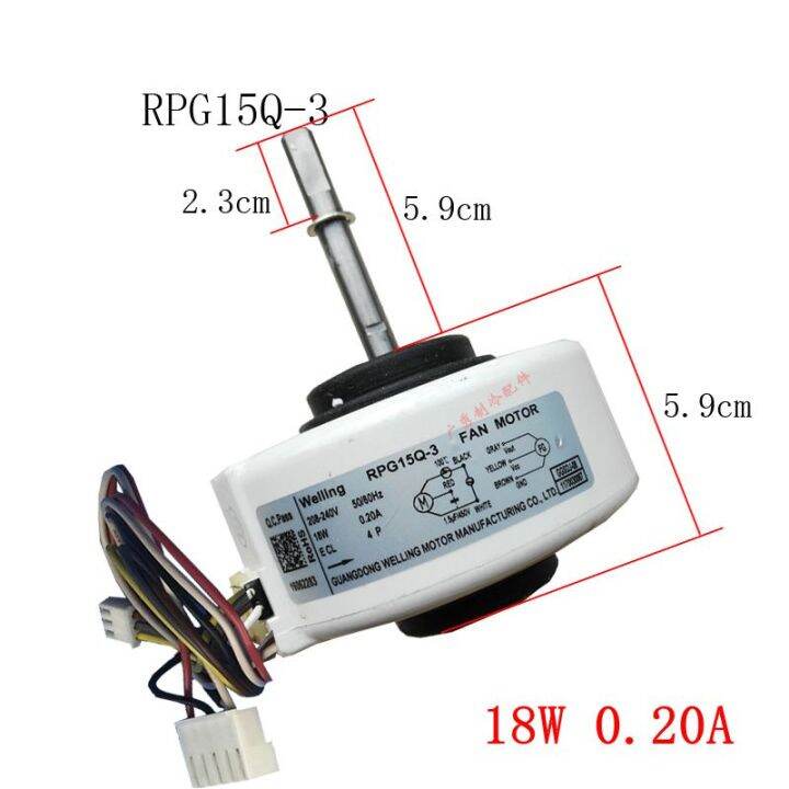 For TCL Air Conditioning FAN MOTOR FOR ROOM AIR CONDITIONER RPG15Q3